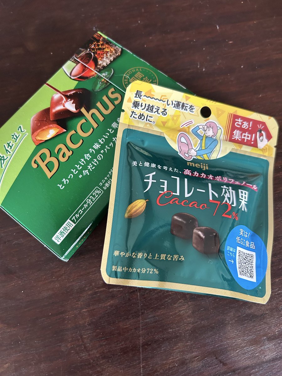 美恵桂 tweet media