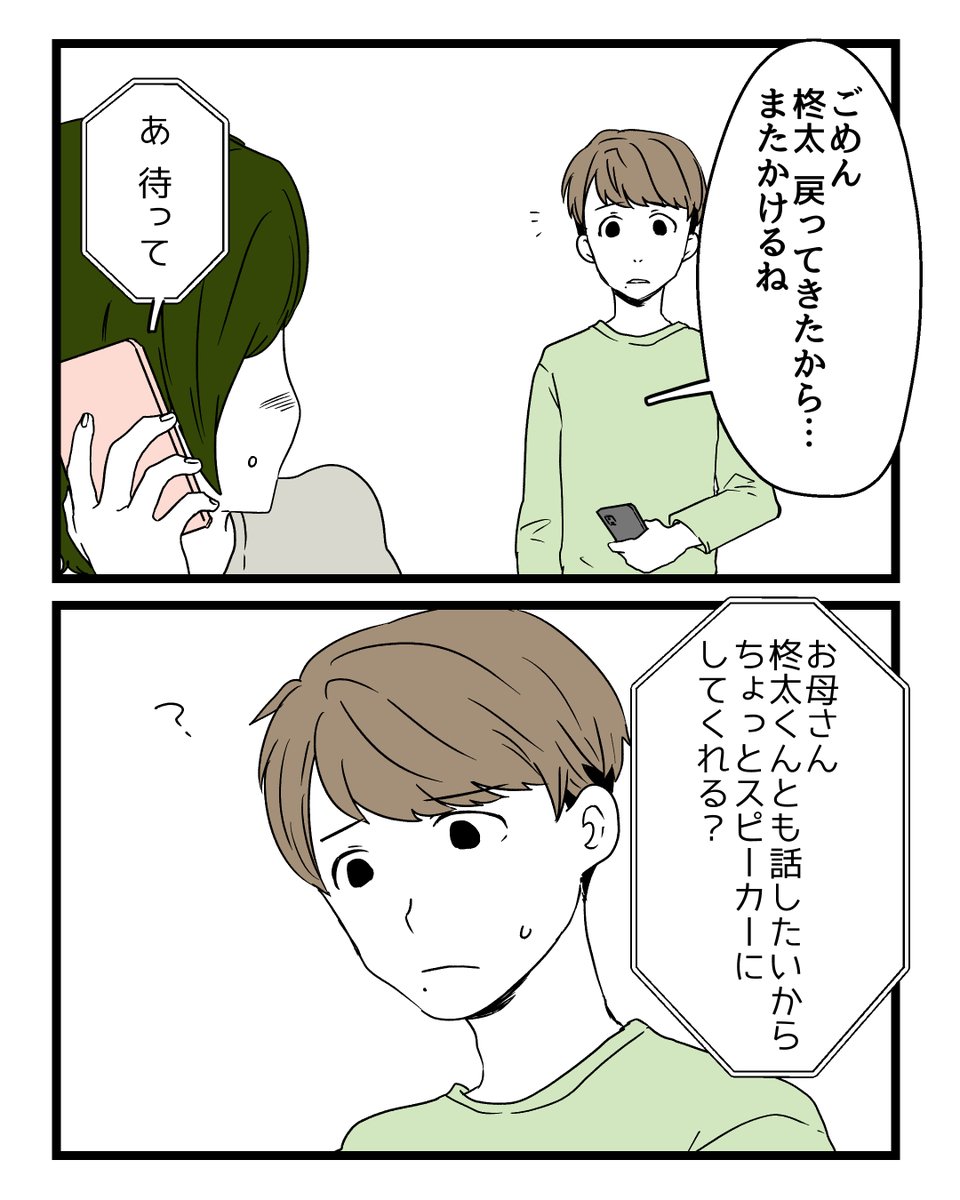 3/3 