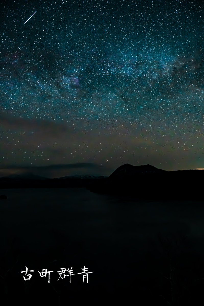 古町群青　08.05.05-06　零壱壱スタジオ撮影研究会 tweet media