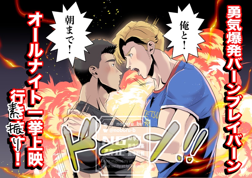 のぼる💥🤖 tweet media