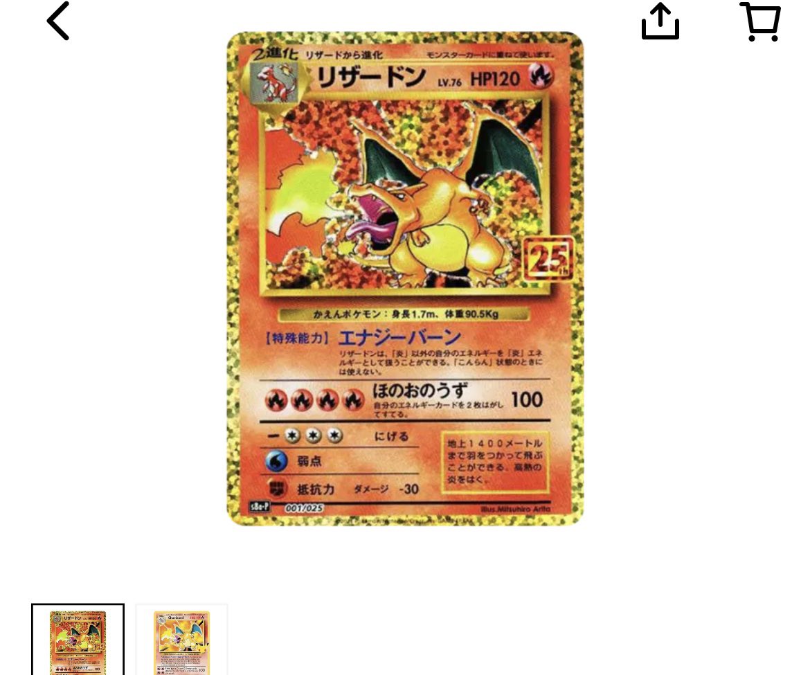 k15543029's tweet image. ゎたしも思ってます
自己資金は個人差があり
その中で上手く立ち回れる人が勝ちます
無理した投資は勝てることもありますが
自分を苦しめる結果が付き物です…

自分にあった価格帯を上手く回して
ポケカバブル盛り上がりましょう！(๑•̀ㅂ•́)و✧

#ポケカ #ポケモンカード #box #鑑定品