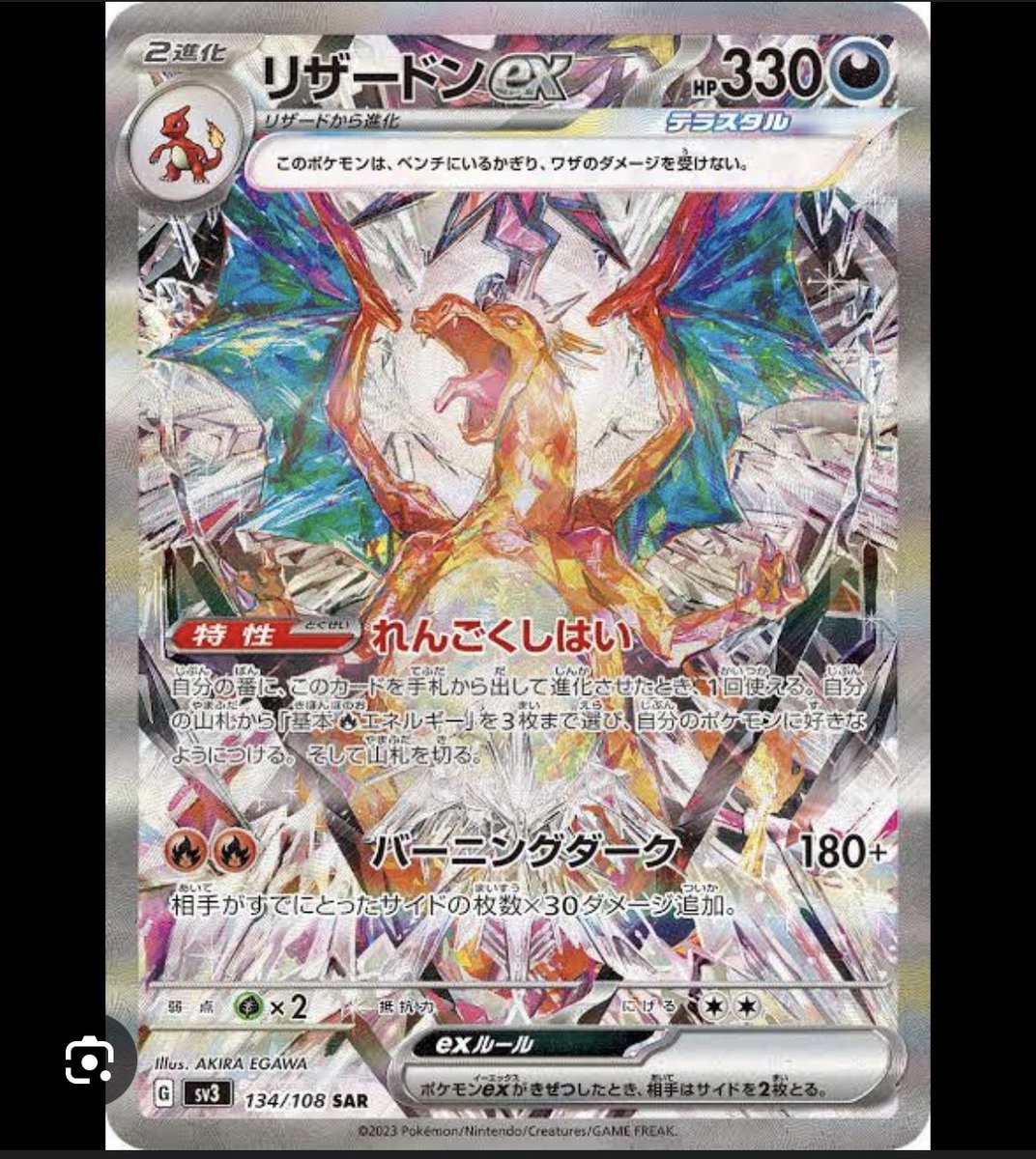 k15543029's tweet image. ゎたしも思ってます
自己資金は個人差があり
その中で上手く立ち回れる人が勝ちます
無理した投資は勝てることもありますが
自分を苦しめる結果が付き物です…

自分にあった価格帯を上手く回して
ポケカバブル盛り上がりましょう！(๑•̀ㅂ•́)و✧

#ポケカ #ポケモンカード #box #鑑定品