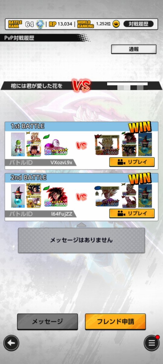 えーる tweet media