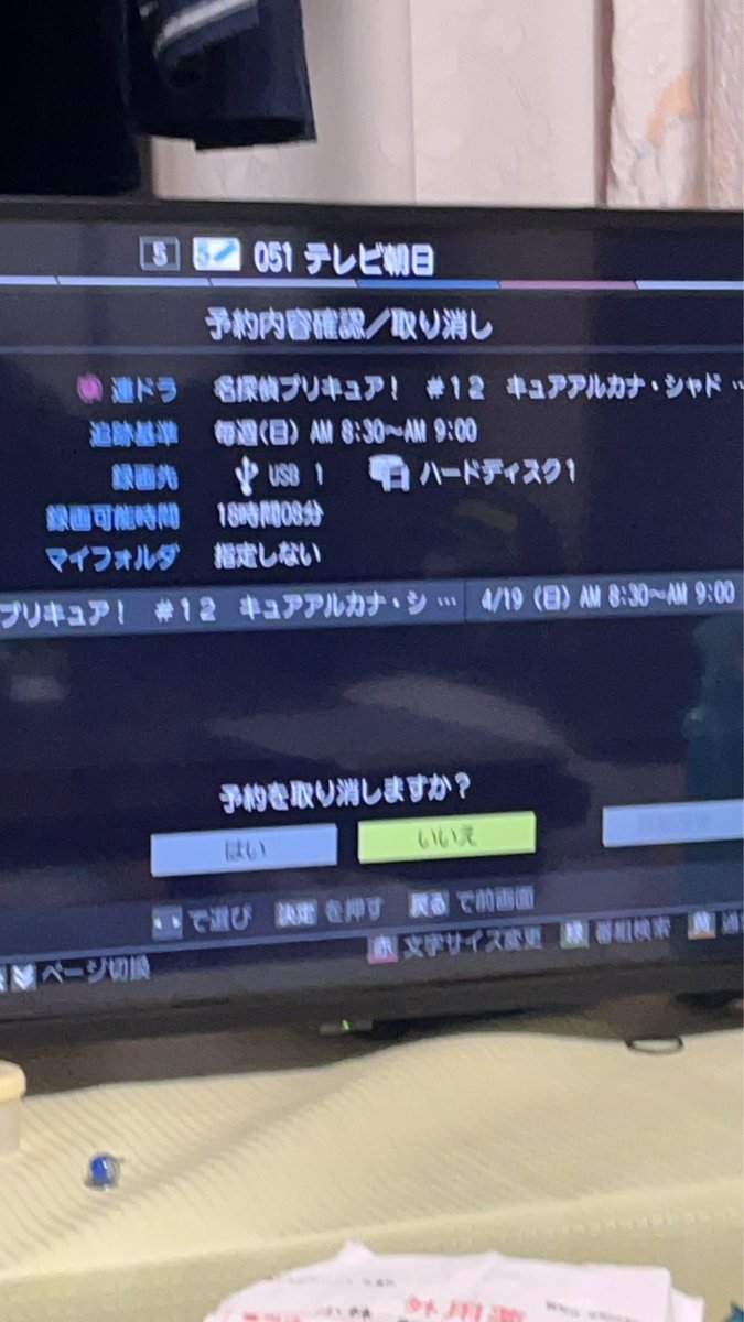 避雷針エヌ tweet media