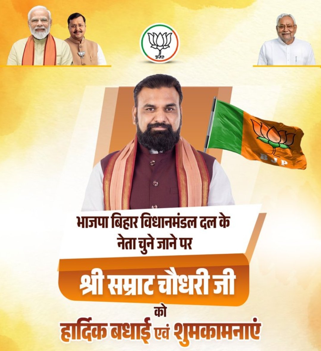 sourav____singh's tweet photo. हाफ़िदेविट मुख्यमंत्री 🤦 बनने पर बिहार वासियों को बहुत बहुत शुभकामनाएं 
@samrat4bjp #Bihar
#Biharnews https://t.co/AIjdTl55dx