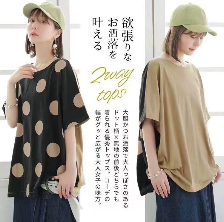 RelaxNicole's tweet image. #預購中 #日本連線 #nor #雙面穿 #寬鬆 #短袖 #上衣
2 色
尺寸 胸 77、衣長64 公分 (平量)