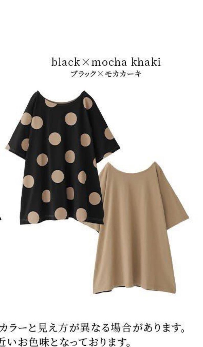 RelaxNicole's tweet image. #預購中 #日本連線 #nor #雙面穿 #寬鬆 #短袖 #上衣
2 色
尺寸 胸 77、衣長64 公分 (平量)