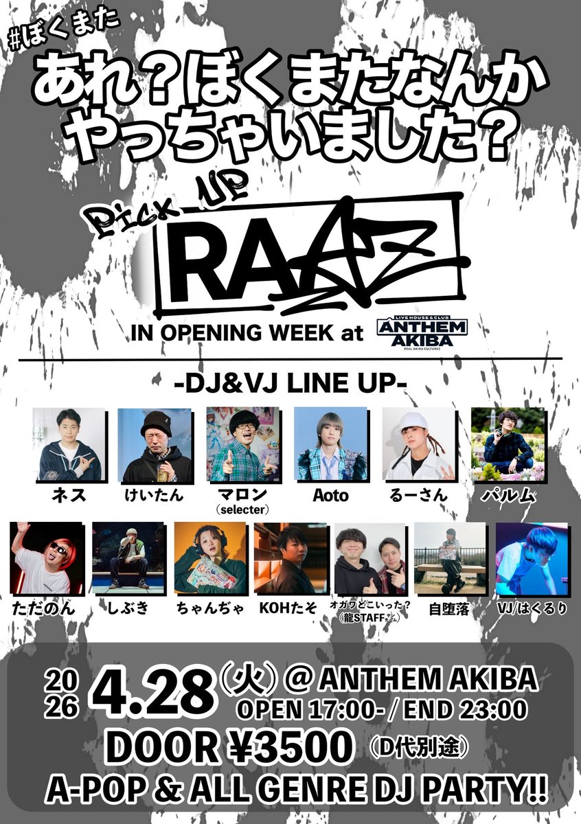 パルム tweet media