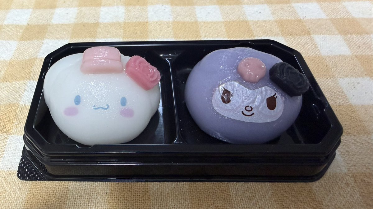 かわい