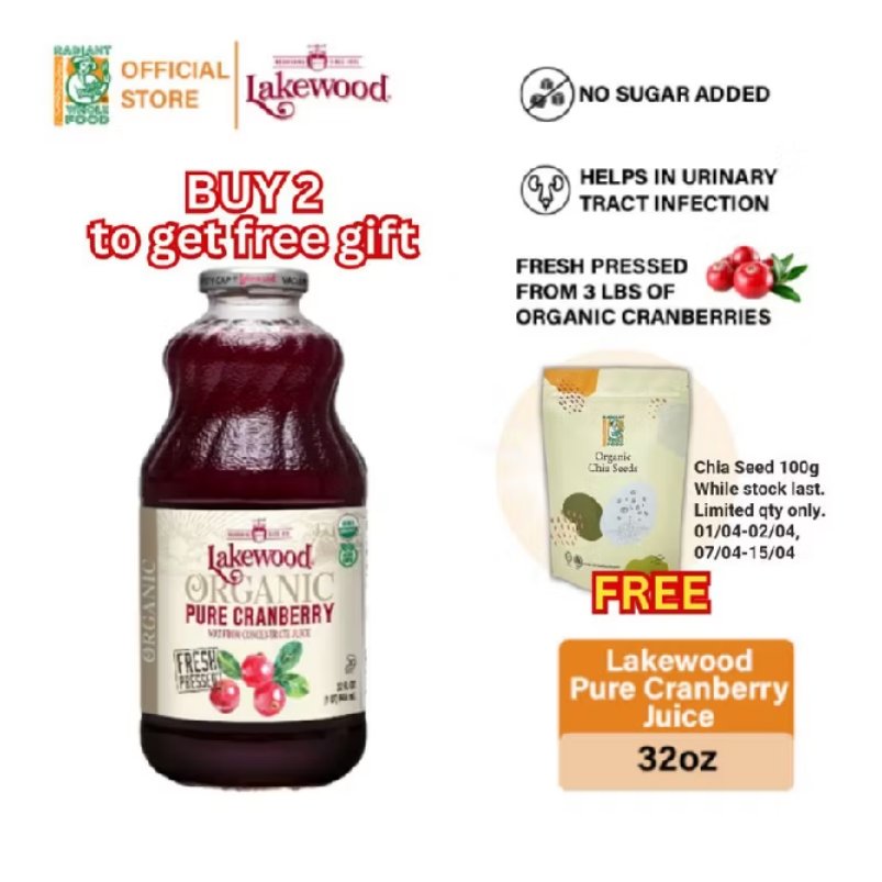 Lakewood Organic Pure Cranberry Juices (32oz)  s.shopee.com.my/9UxWszaPg8