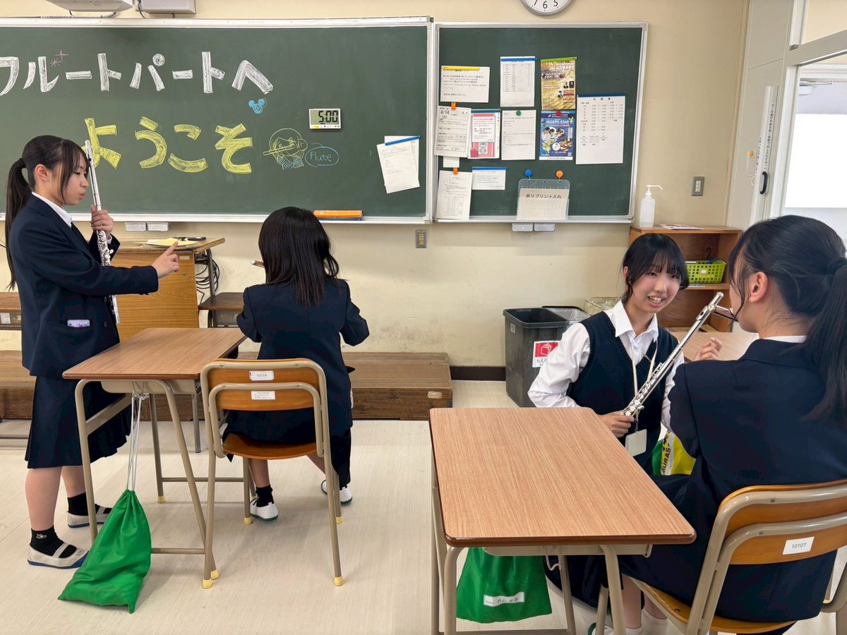 koshikitaband's tweet photo. 今日は楽器体験2日目でした！
少しでも越北吹部の良さが伝わっていれば嬉しいです💓
明日は合奏体験を行います🎺合奏体験では“宝島”を一緒に演奏します！見学も大歓迎です🙌🏻✨
友達をたくさん誘って、ぜひお越しください🎶

また5月10日には定期演奏会を開催します🎉
皆様のお越しをお待ちしています！ https://t.co/8DJH4OmQoK