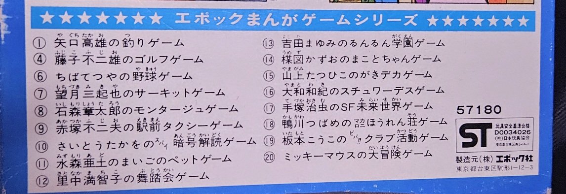 染谷まこと tweet media