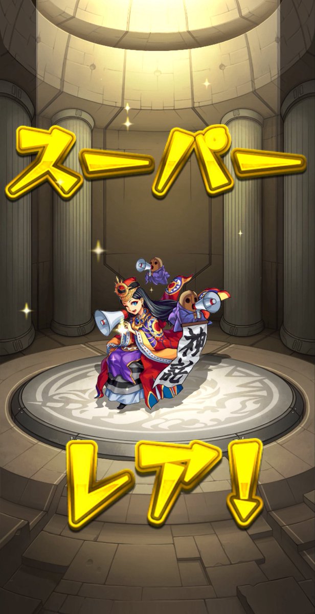 モンスト芸人EL tweet media