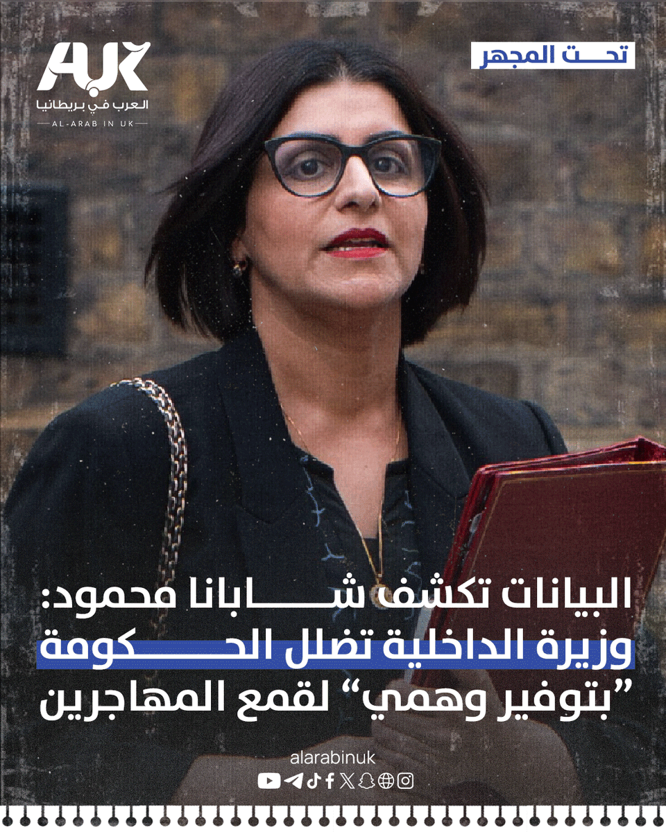 AUK العرب في بريطانيا tweet media