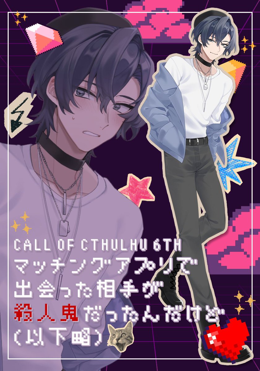 Post by ポメ太郎꒰ ՞•ﻌ•՞ ꒱ on X: @PCS_TL