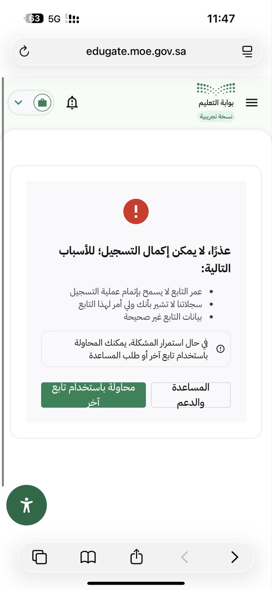 MASHAIL👩🏻‍🎓 tweet media