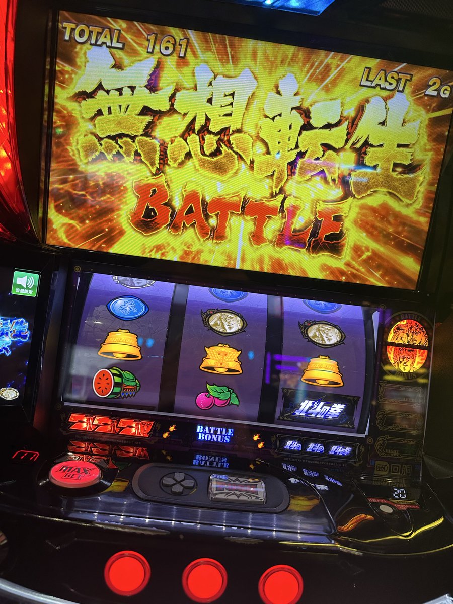 は tweet media