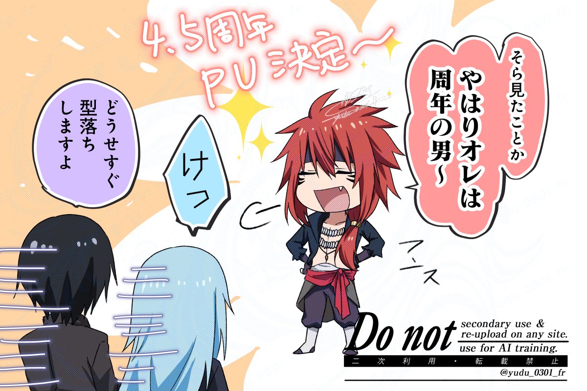 ゆづき tweet media