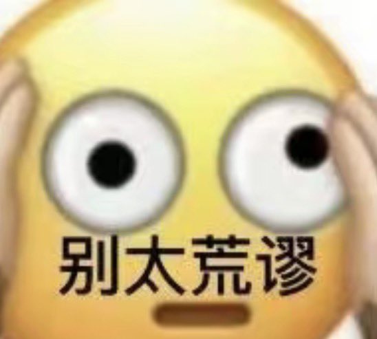 寻香山茶 tweet media