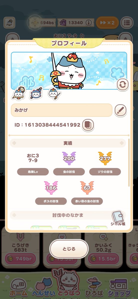 カギリ＝ミカゲ tweet media