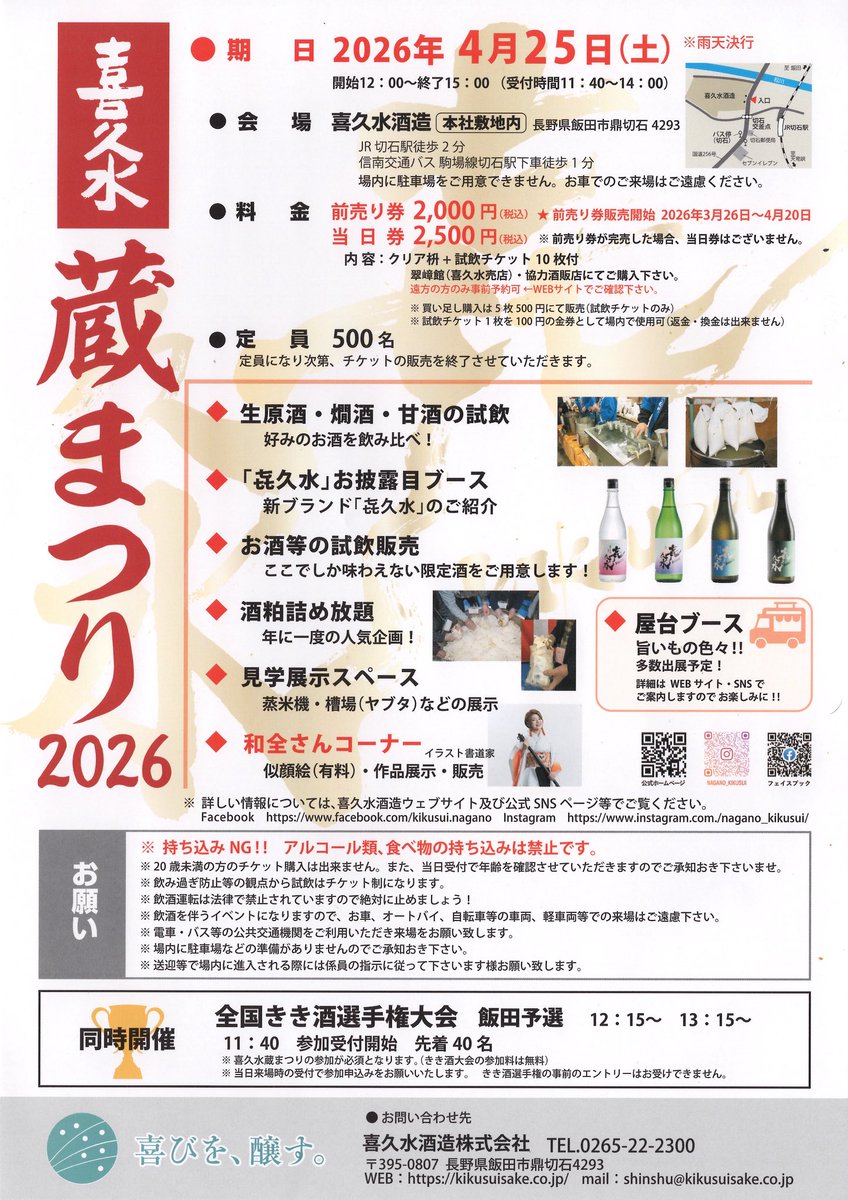 和全 tweet media
