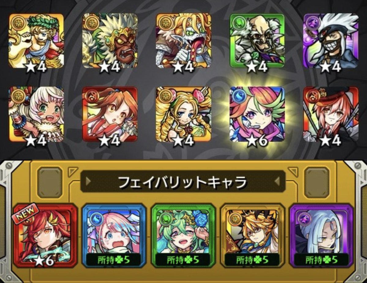 Ringou@Mirrativ配信者🇧🇷 tweet media