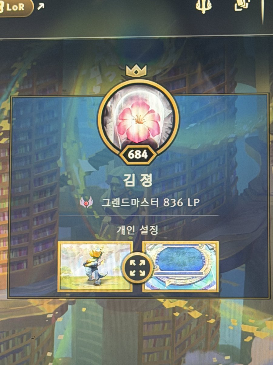 개나고 tweet media