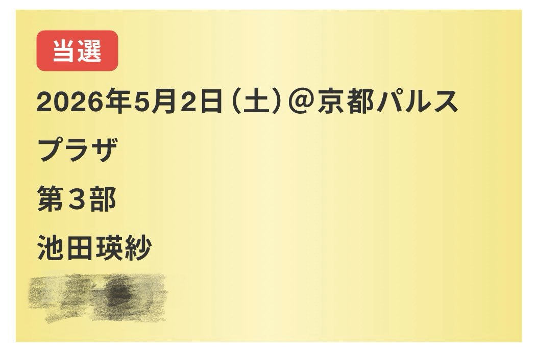 ᴋ◝✩ tweet media