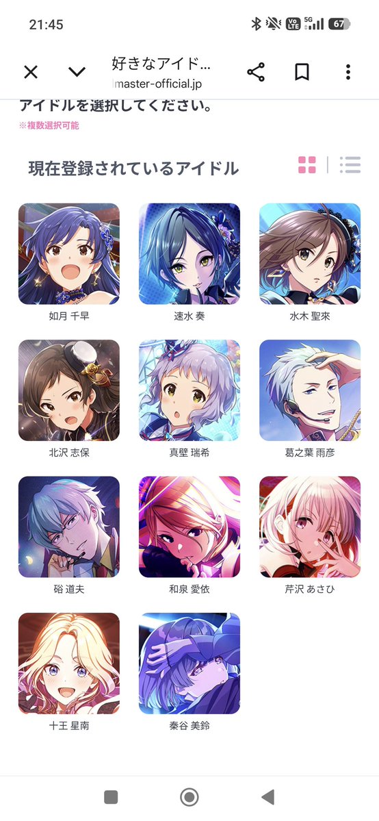 飛べない鳥（瑞希Pの方） tweet media