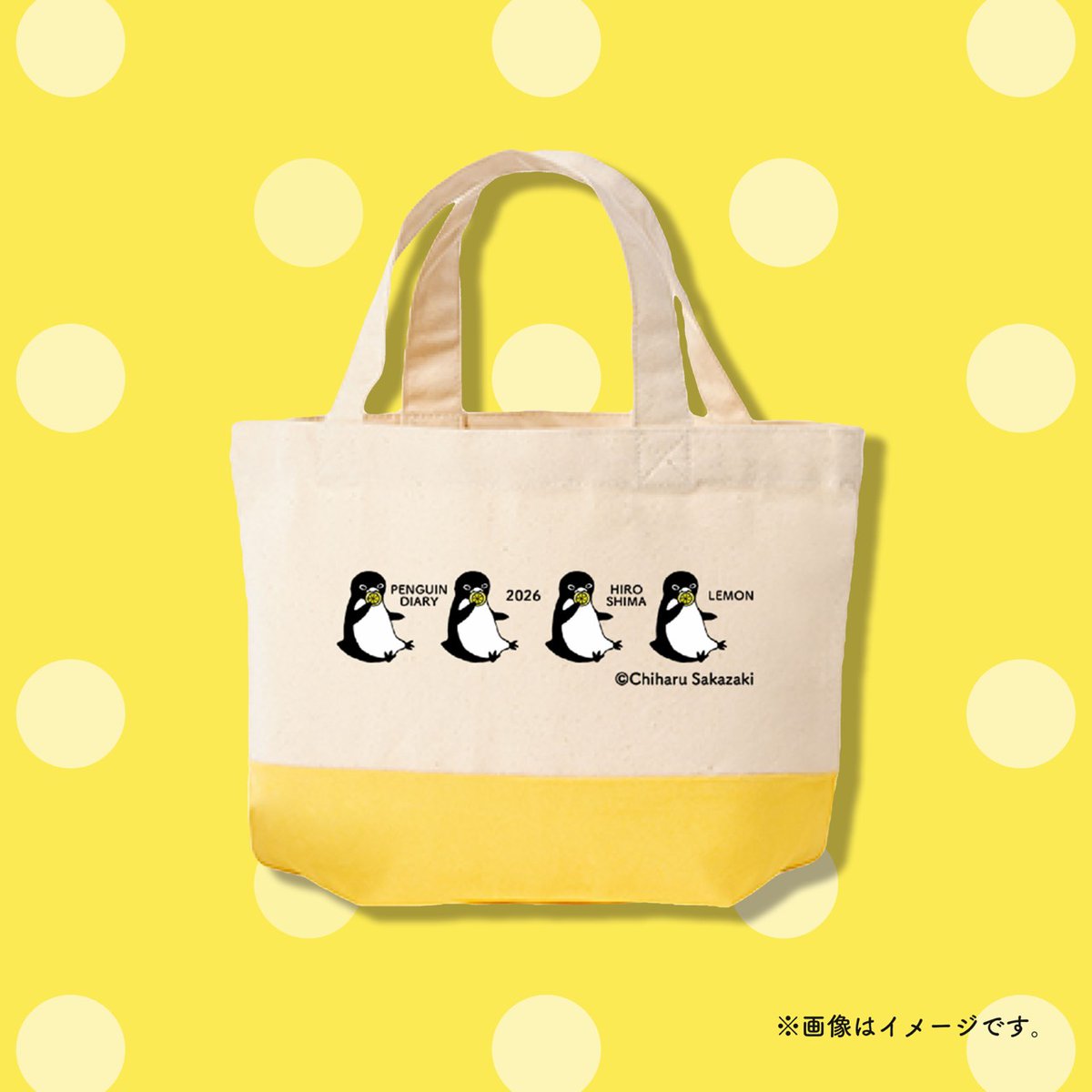 もうすぐ、はじまります🎉✨️
坂崎千春 版画展「ペンギン絵日記〈ひろしま編〉」
🕊️広島福屋八丁堀本店
🕊️4月23 日（木）〜29日（水祝）　『酸っぱ！ひろしま檸檬🍋』
ランチトート🛍️