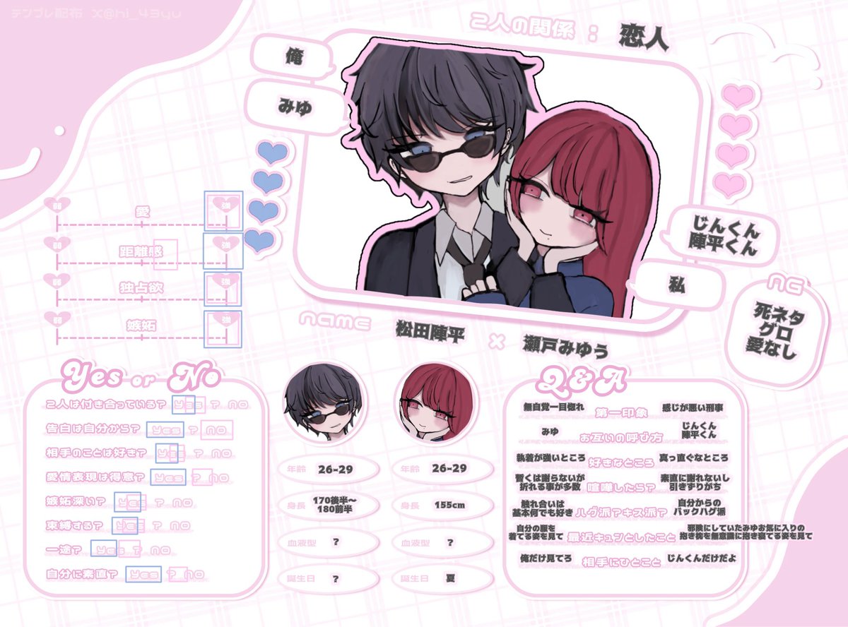 ❤︎ 𝒚 ˆ – ·̫ ก⸝⸝ˆ◞ tweet media