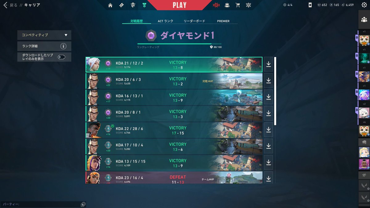 らふぁ^*^ tweet media