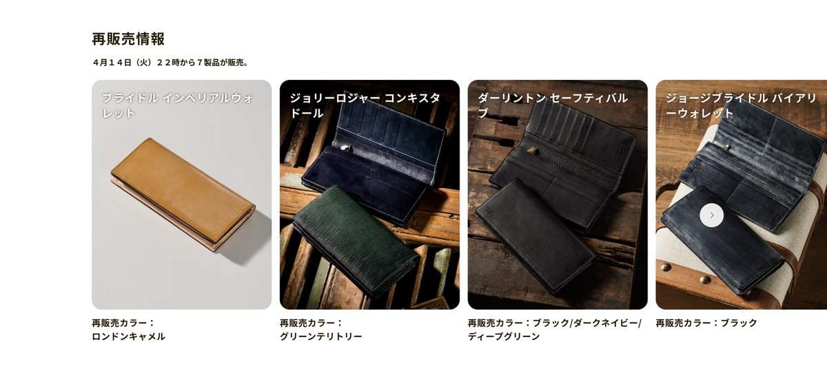 日曜日特価❗ 【定価11万円】ココマイスター ブリーフケース 楽天市場】ココマイスター（ビジネスバッグ・ブリーフケース｜メンズ