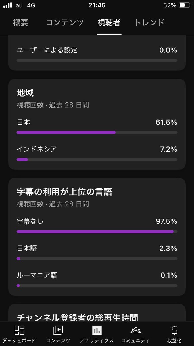 八乙女イオリ🪼 tweet media