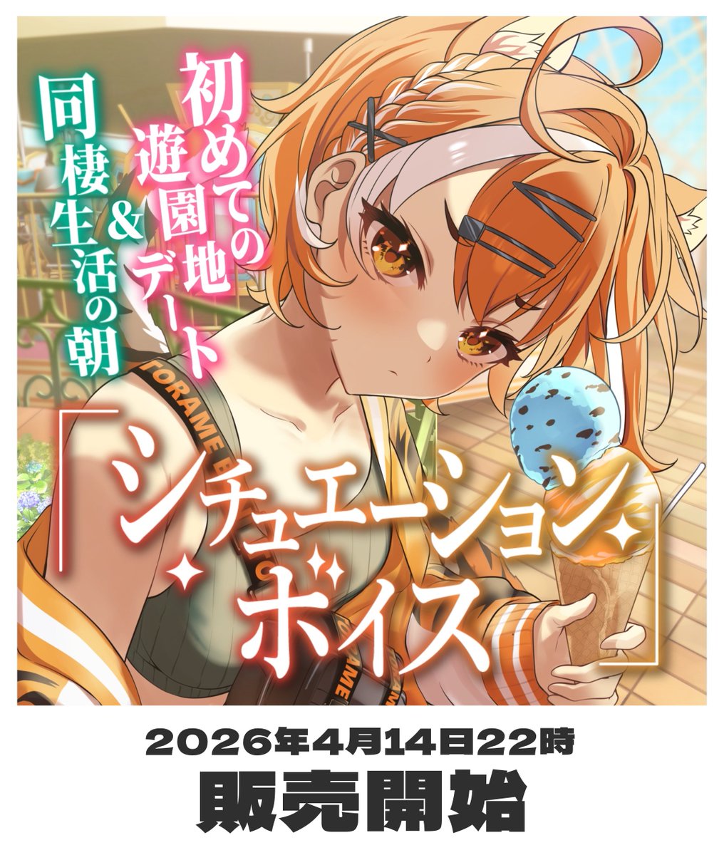 虎眼ぼん🐯🧨Vsinger tweet media