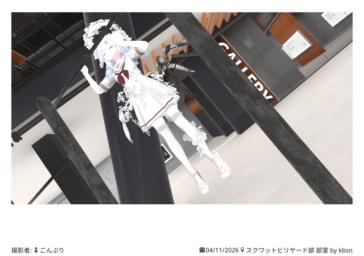 わっしょい田中@VRC tweet media