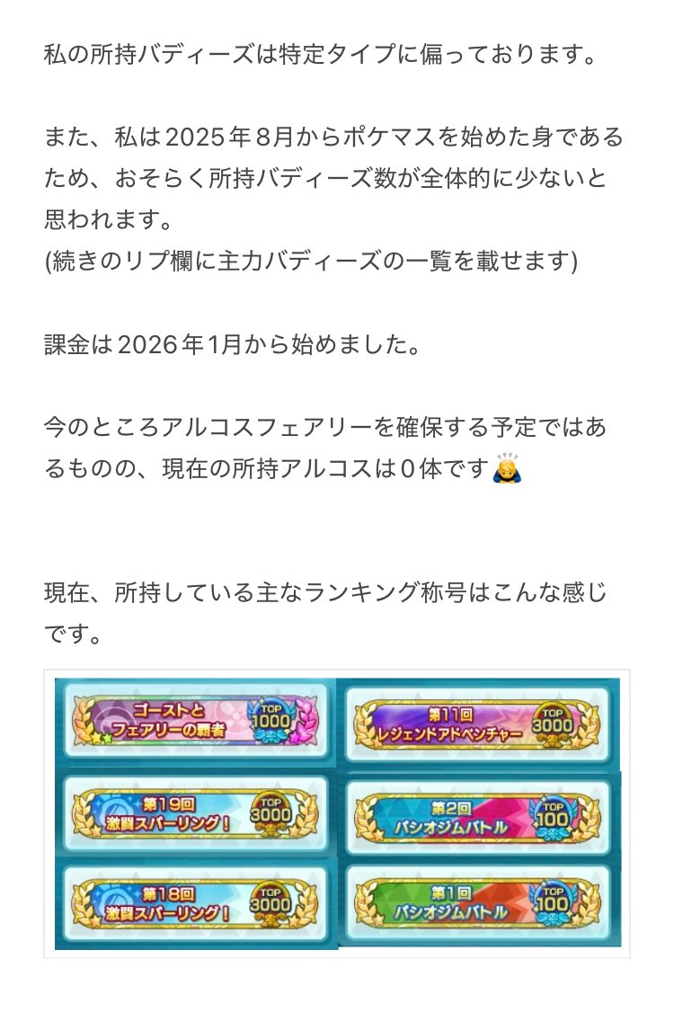 ぬりかべ (つぶ) tweet media