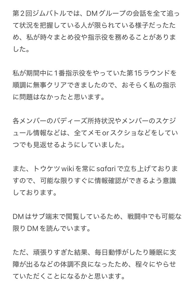 ぬりかべ (つぶ) tweet media