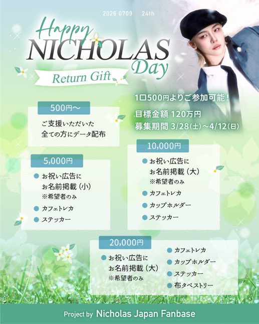 NICHOLAS JAPAN FANBASE tweet media