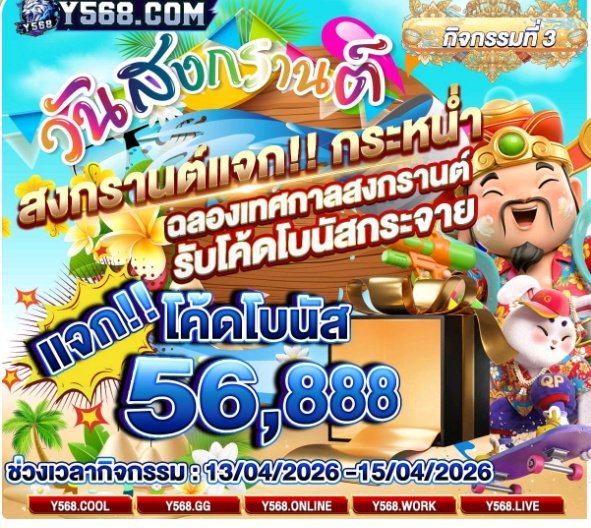 สุภาพบุรุษ ฮุนเซนต์ tweet media