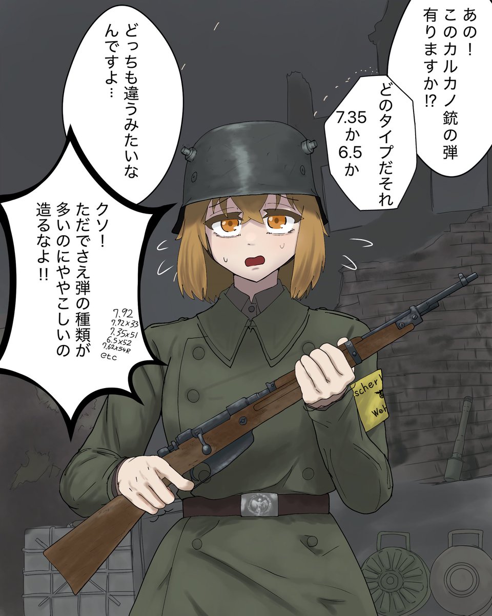 ゆっちー999 (@yucchi_999) / Posts / X
