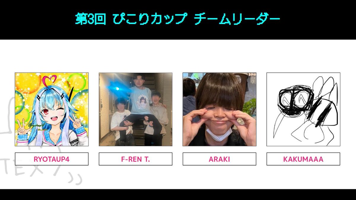 ぴこりカップ公式 tweet media