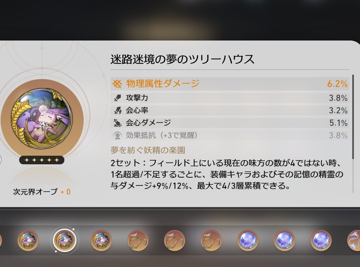 さもち tweet media