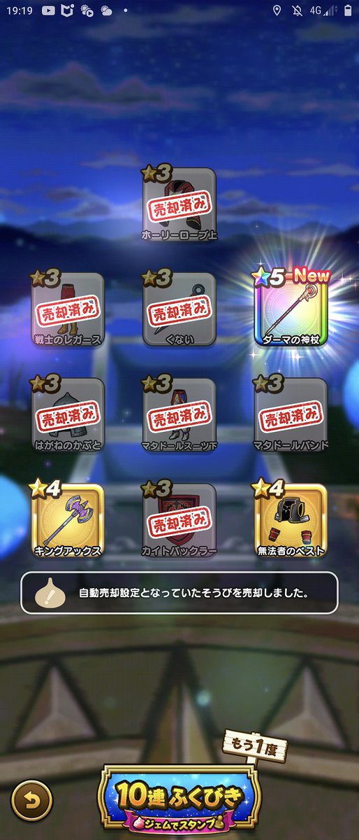 シオりん tweet media