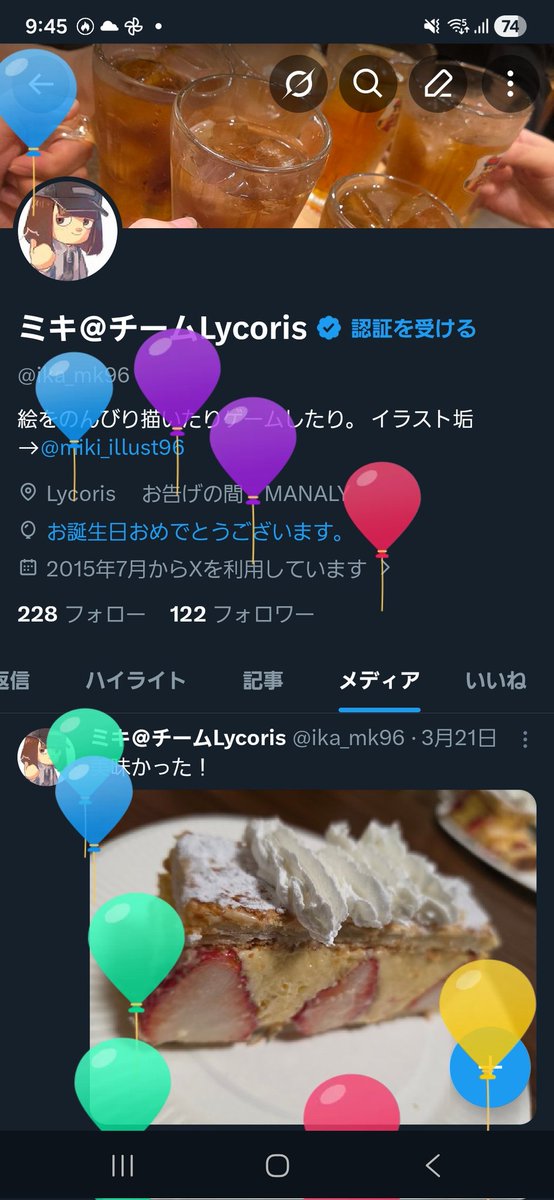 💥爆誕💥