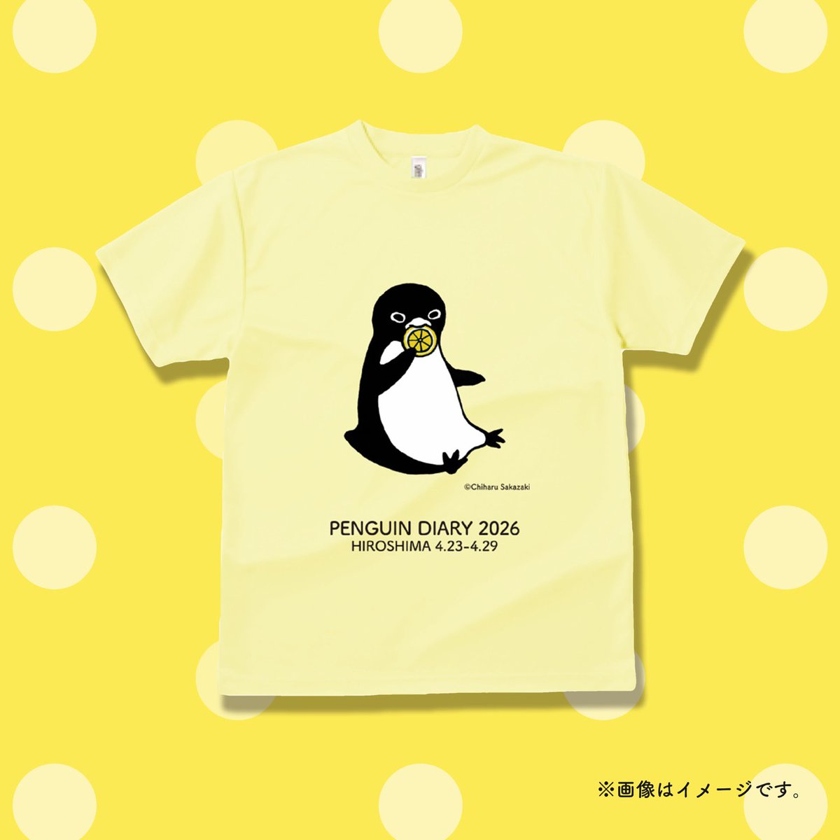 もうすぐ、はじまります🎉✨️
坂崎千春 版画展「ペンギン絵日記〈ひろしま編〉」
🕊️広島福屋八丁堀本店
🕊️4月23 日（木）〜29日（水祝）　『酸っぱ！ひろしま檸檬🍋』
ご当地イベントTシャツ！