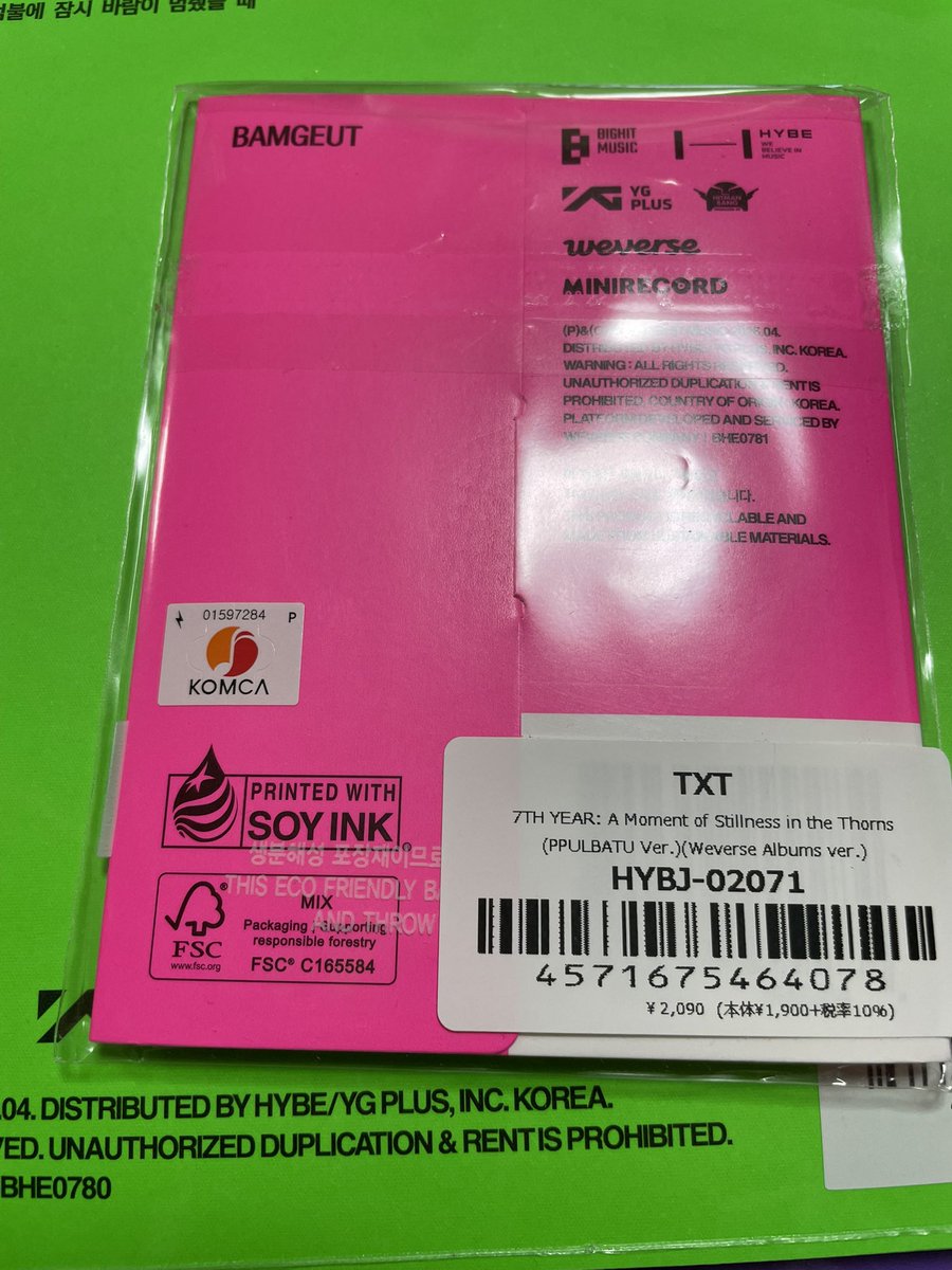 バンビ tweet media