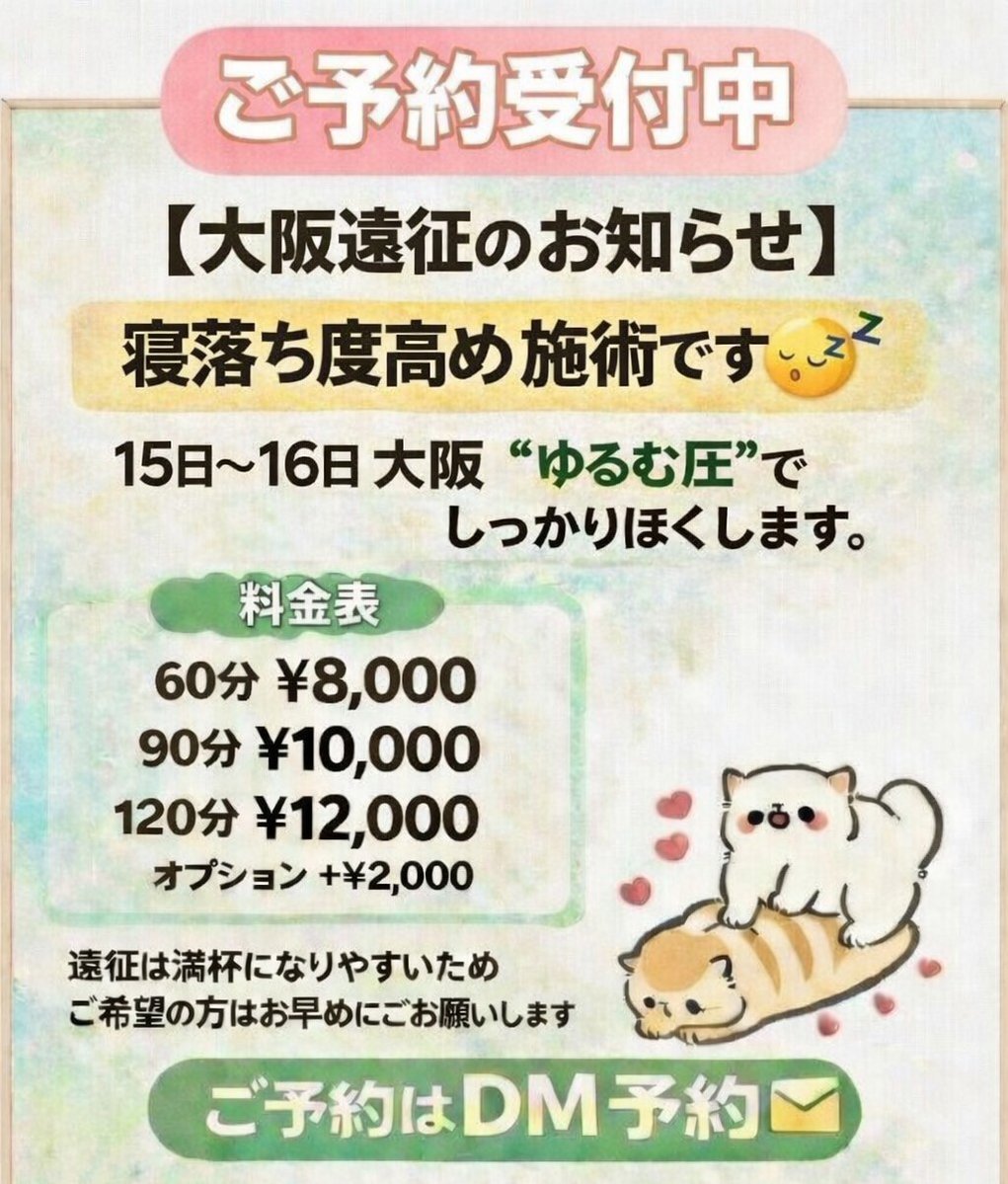 りゅう tweet media