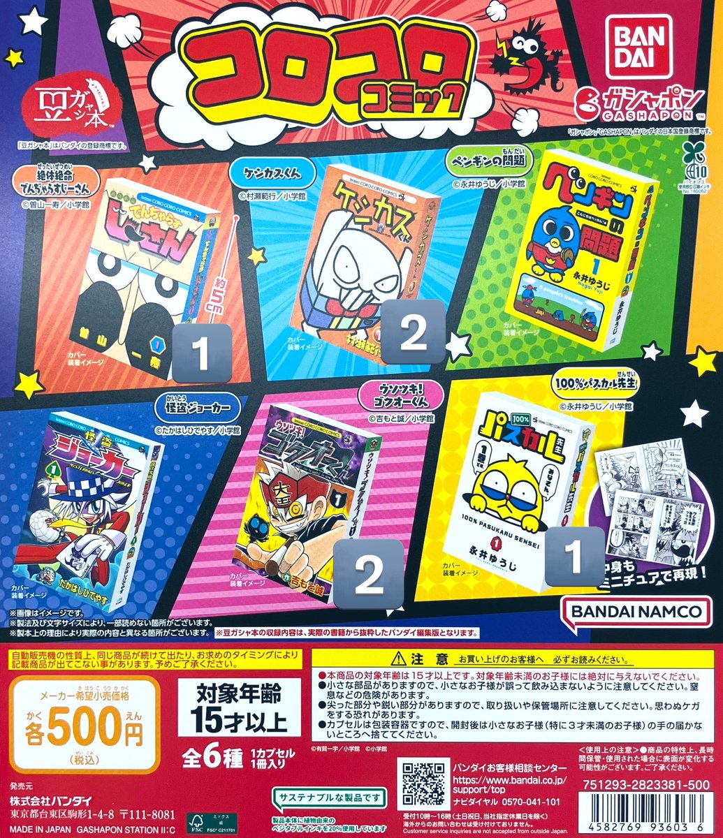 取引垢 tweet media