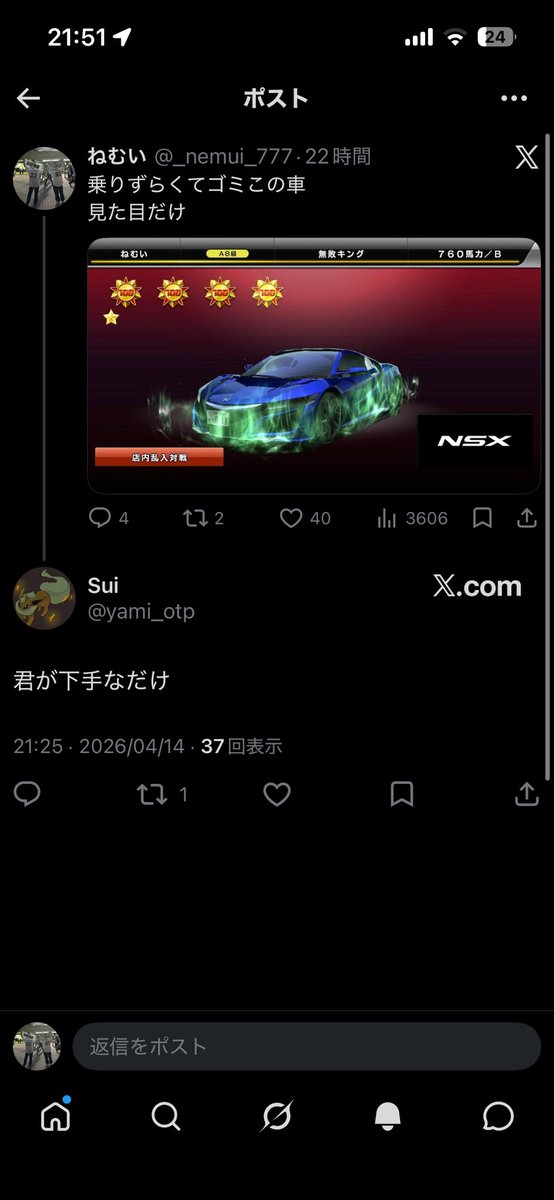 ねむい tweet media